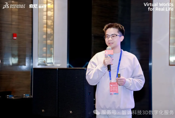 智诚科技仿真技术获奖演讲 智诚科技仿真技术获奖演讲