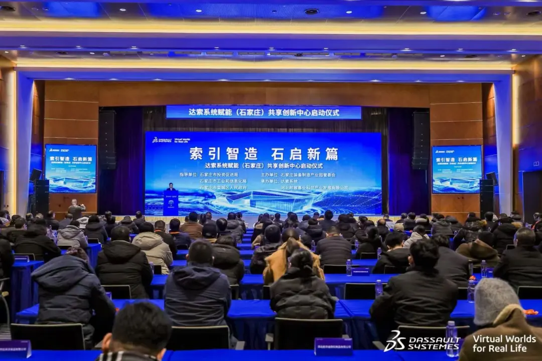 打造产业数字化转型新引擎，石家庄市栾城区为经济发展注入新动能