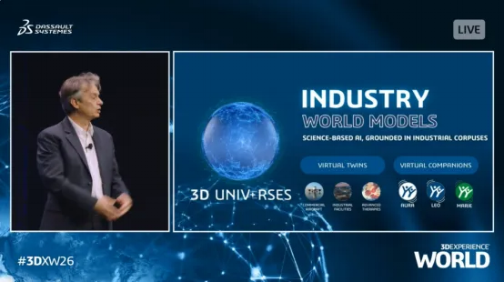 达索系统将3D Universes (3D宇宙)