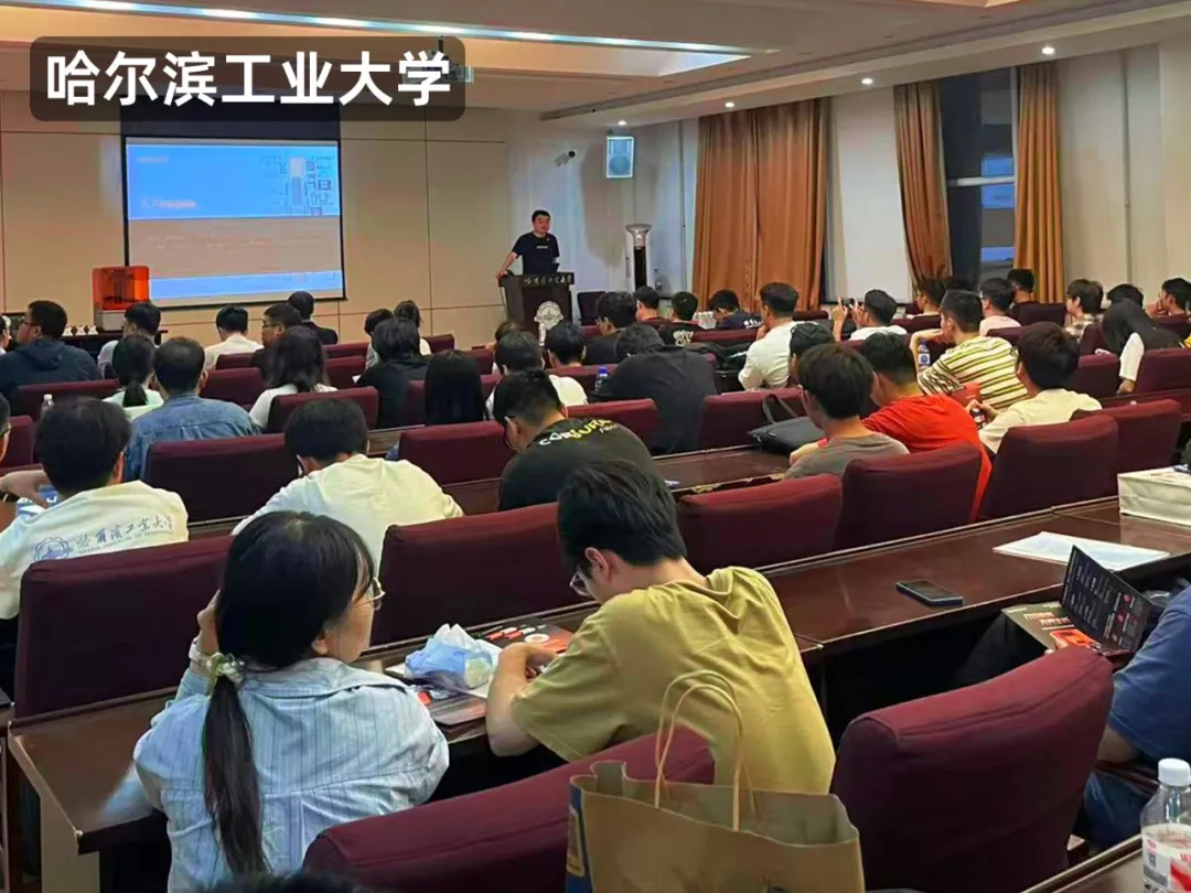 Formlabs与哈工大合作