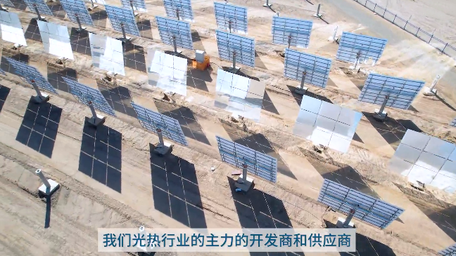 从戈壁荒原到光热之巅：SOLIDWORKS助力恒基能脉光热发