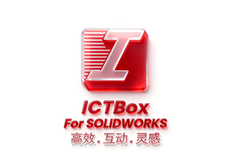 ICTBox For SOLIDWORKS