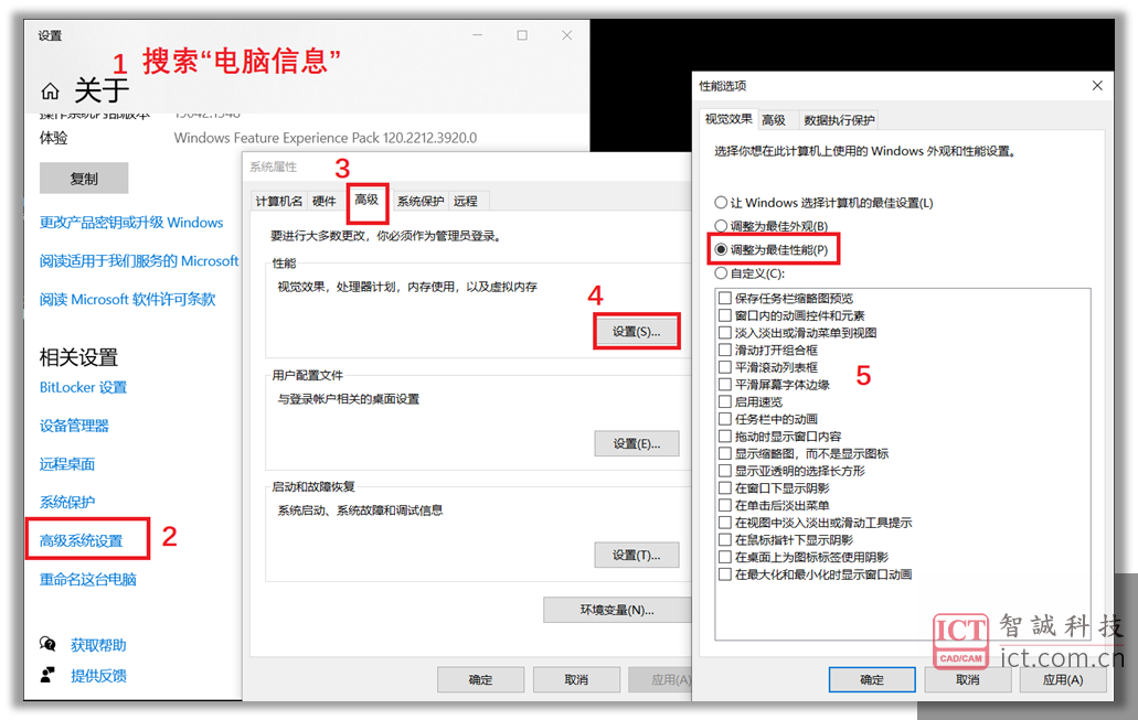 SOLIDWORKS环境和Windows环境——优化设置