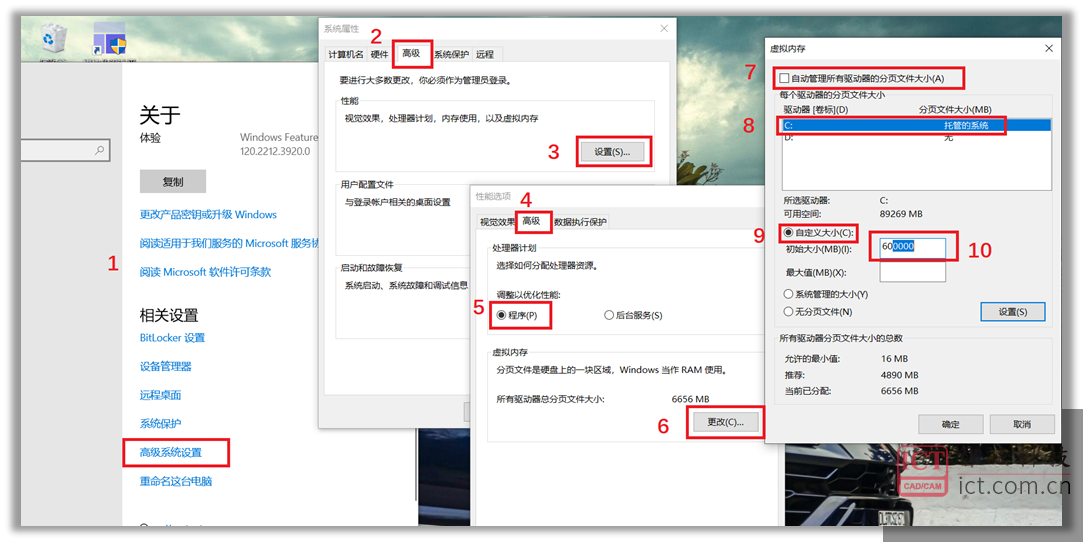 电脑信息”——高级系统设置——弹出的界面中点击“高级”——性能旁边的 电脑信息”——高级系统设置——弹出的界面中点击“高级”——性能旁边的