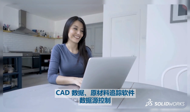 达索系统SOLIDWORKS PLM专业版重塑企业竞争力！