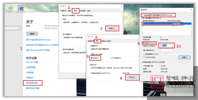 设置虚拟内存(设置为“1.5倍的物理内存”到 “3倍的物理内存”) 设置虚拟内存(设置为“1.5倍的物理内存”到 “3倍的物理内存”)