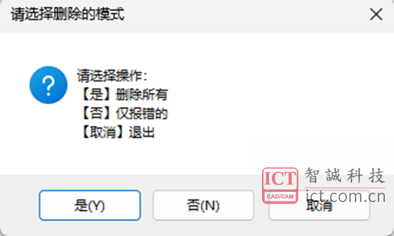 删除所有的方程式
