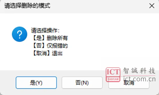 删除所有的方程式