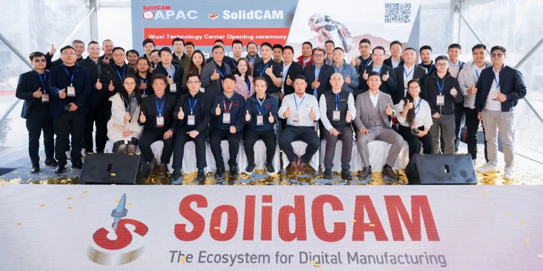 SolidCAM 亚太区2026经销商大会