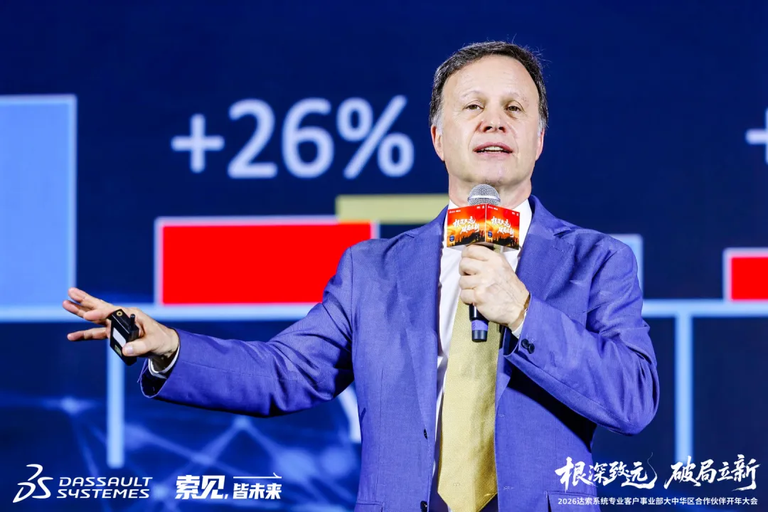 达索系统全球3DEXPERIENCE Works与客户角色体验高级副总裁Gian Paolo BASSI 达索系统全球3DEXPERIENCE Works与客户角色体验高级副总裁Gian Paolo BASSI