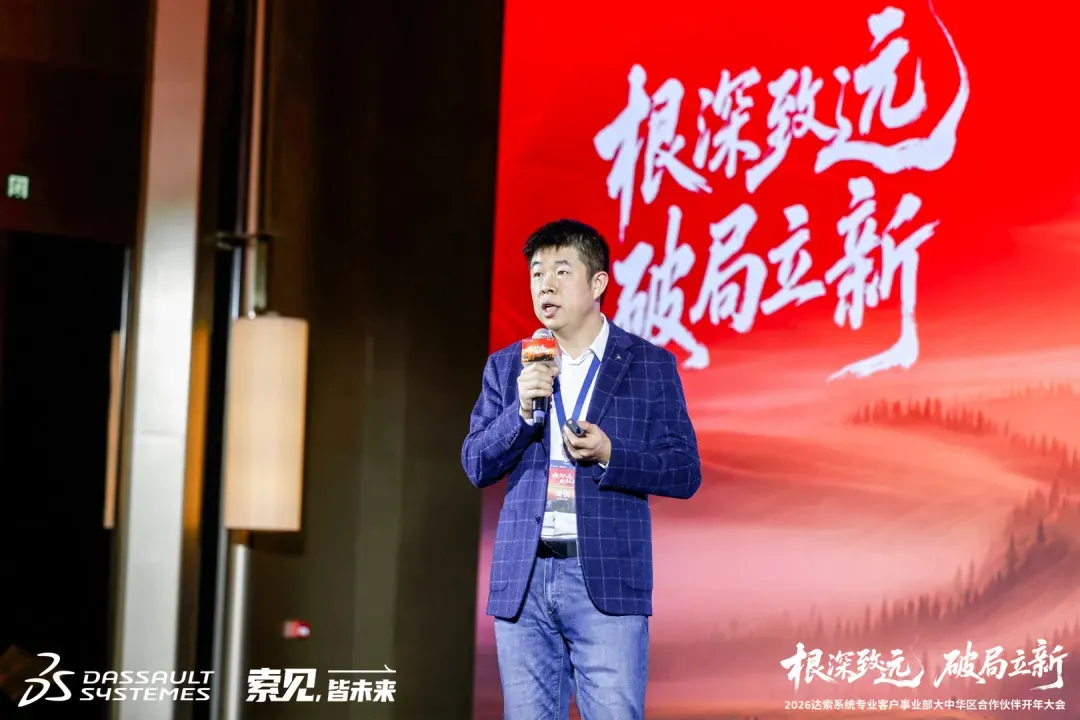 亚太区合规总监周锐