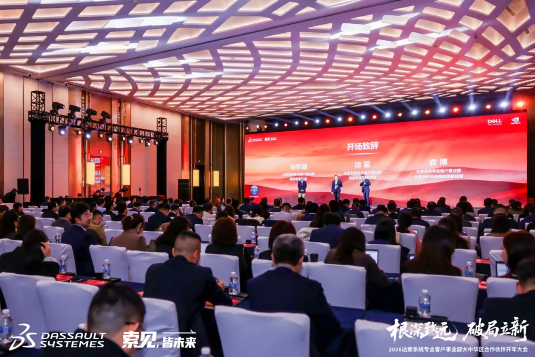 第二天的合作伙伴交流环节