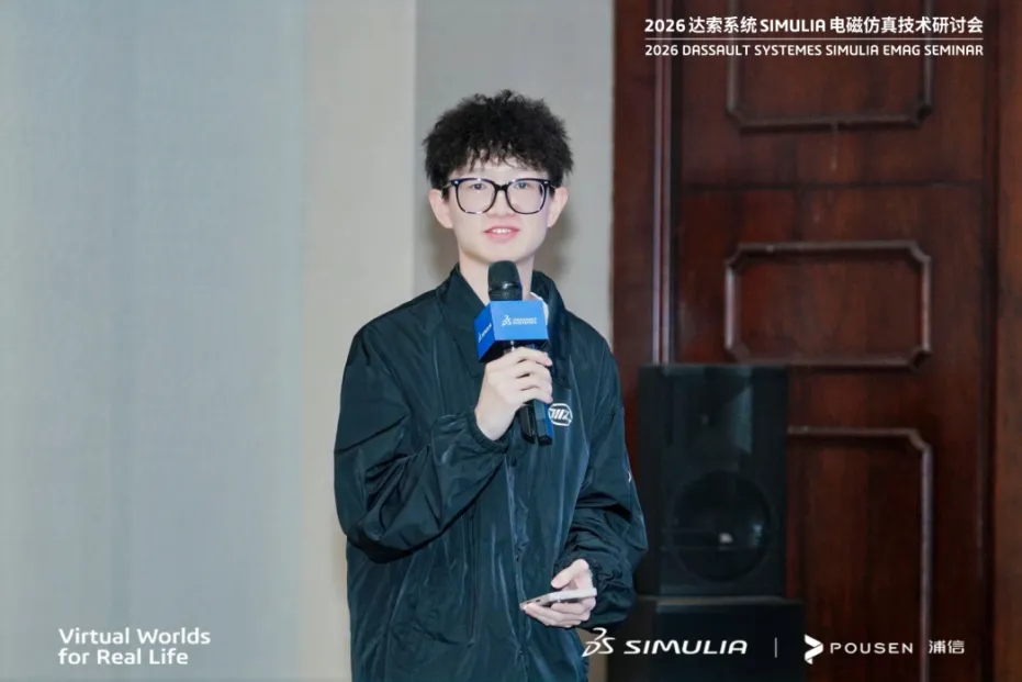 新能源车行业电磁仿真工程师郑皓天