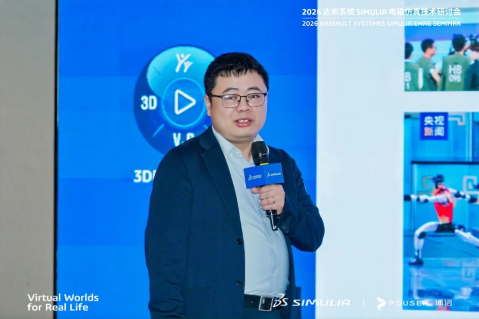 达索系统新能源电池行业技术顾问彭刚柔先生