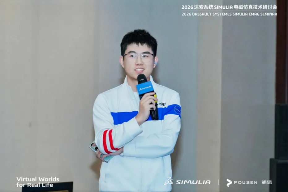 德赛西威汽车电子股份有限公司‌的天线仿真专家徐靖先生