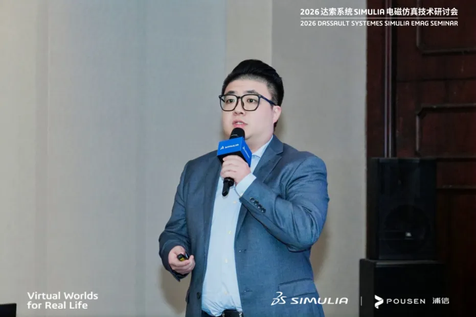 达索系统 SIMULIA 亚太地区工业技术顾问 Alvin SHAO