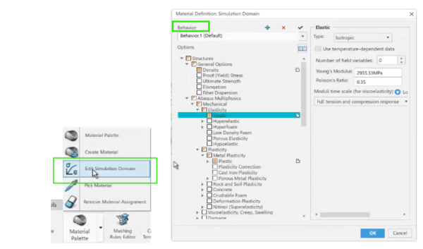 打开仿真域命令