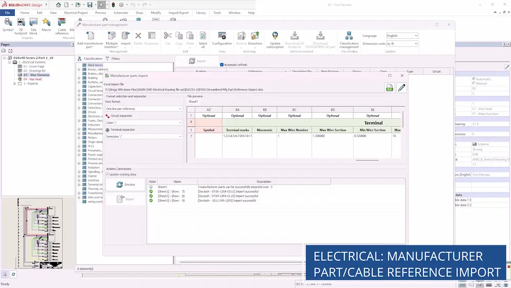 电气：厂商零部件 / 电缆参考导入