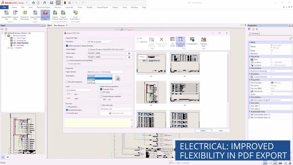 电气：PDF 导出灵活性提升
