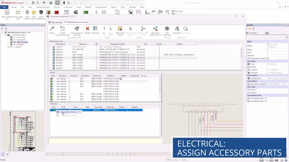 电气：分配附件零部件