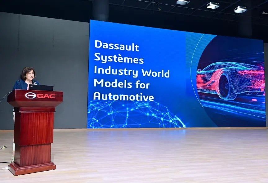 达索系统走进广汽：共探AI赋能汽车产业创新路径