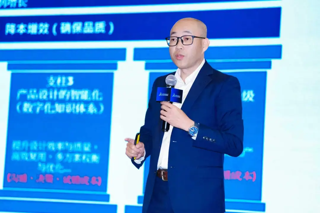 达索系统大中华区客户咨询部高级技术经理罗文锋