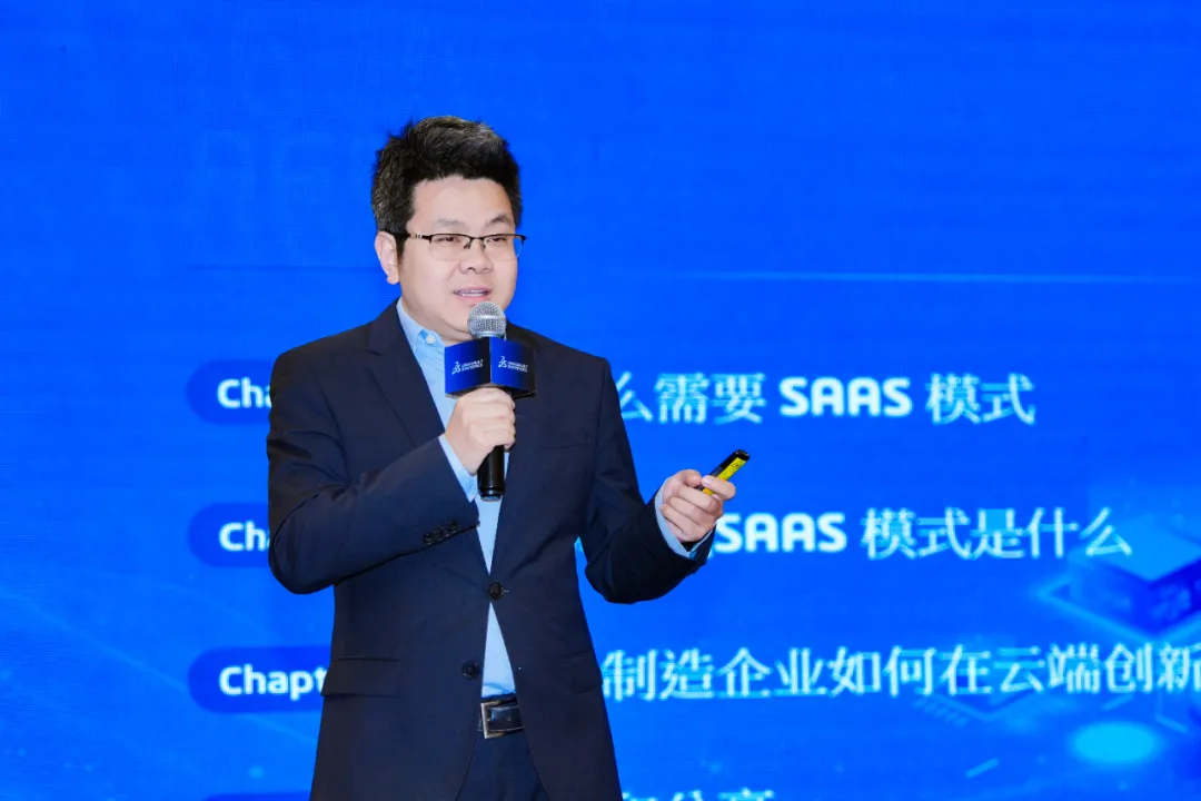 达索系统大中华区云业务销售经理朱琳