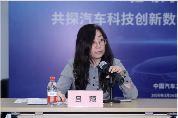 吕颖主持 吕颖主持