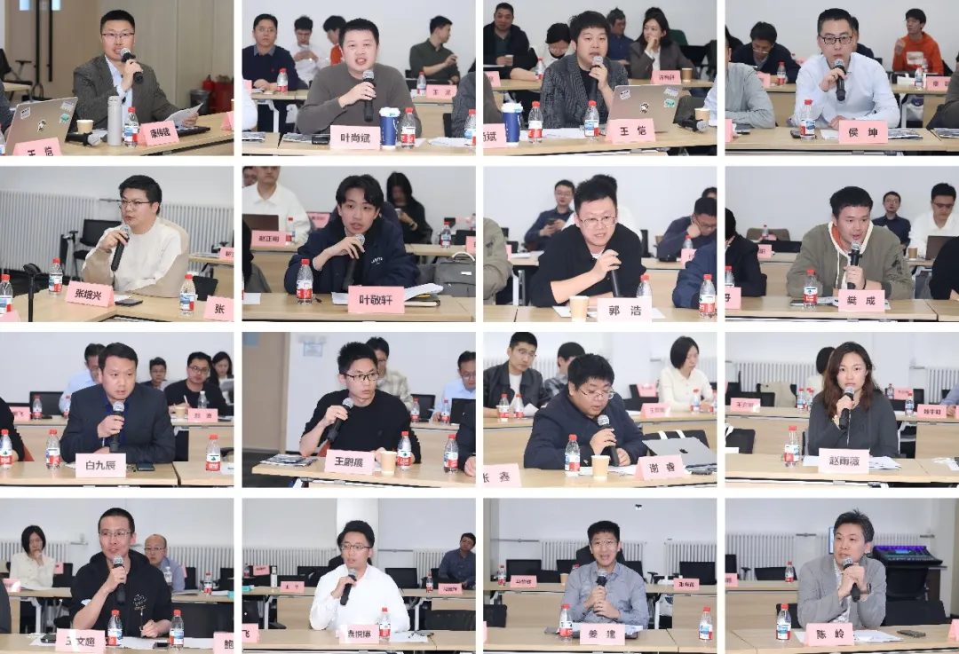 各研讨专家 各研讨专家