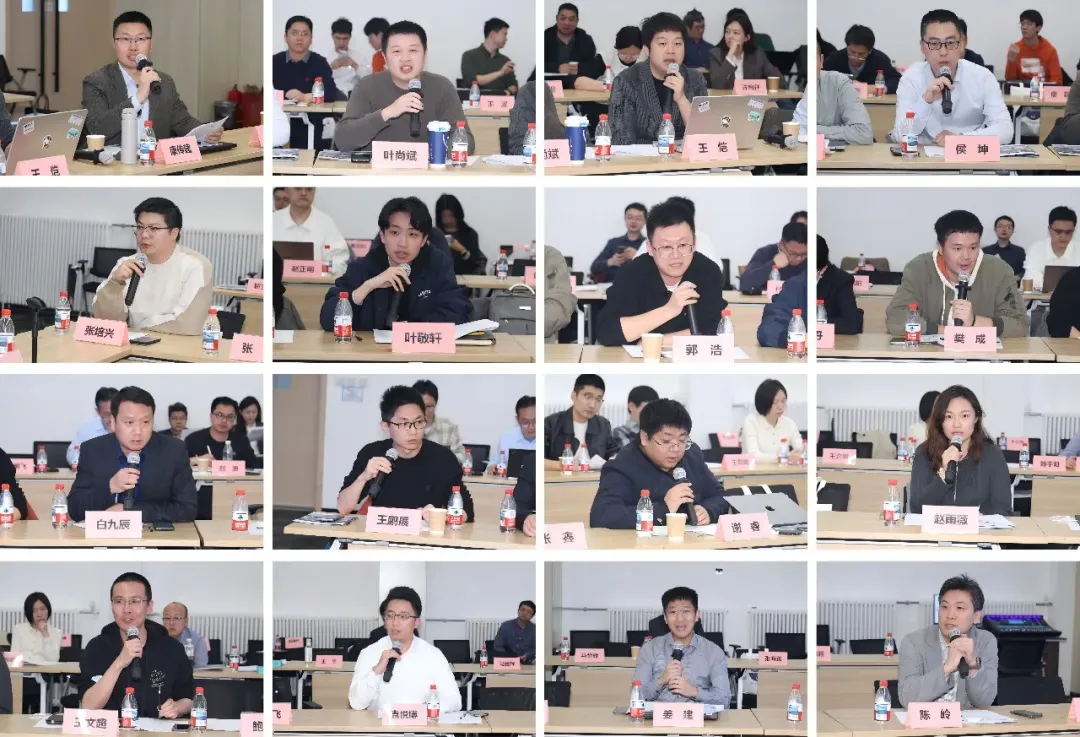 各研讨专家 各研讨专家