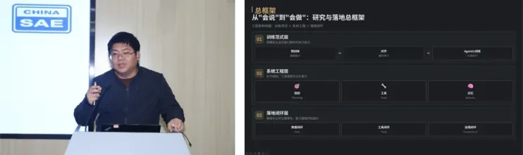 北京大学知识计算实验室主任助理 谢睿 北京大学知识计算实验室主任助理 谢睿