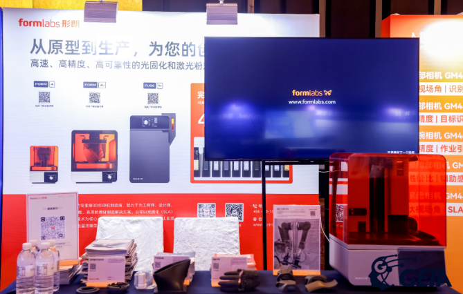 3D打印在机器人行业怎么玩？Formlabs在GEIA As