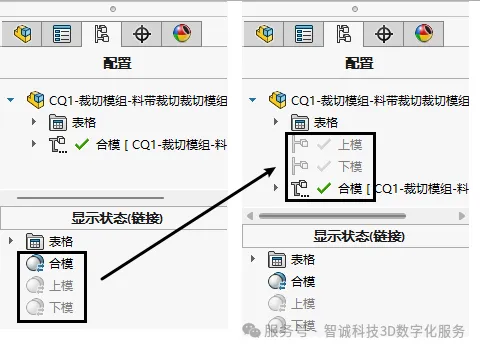 将按显示状态的显示隐藏状态创建新配置 将按显示状态的显示隐藏状态创建新配置