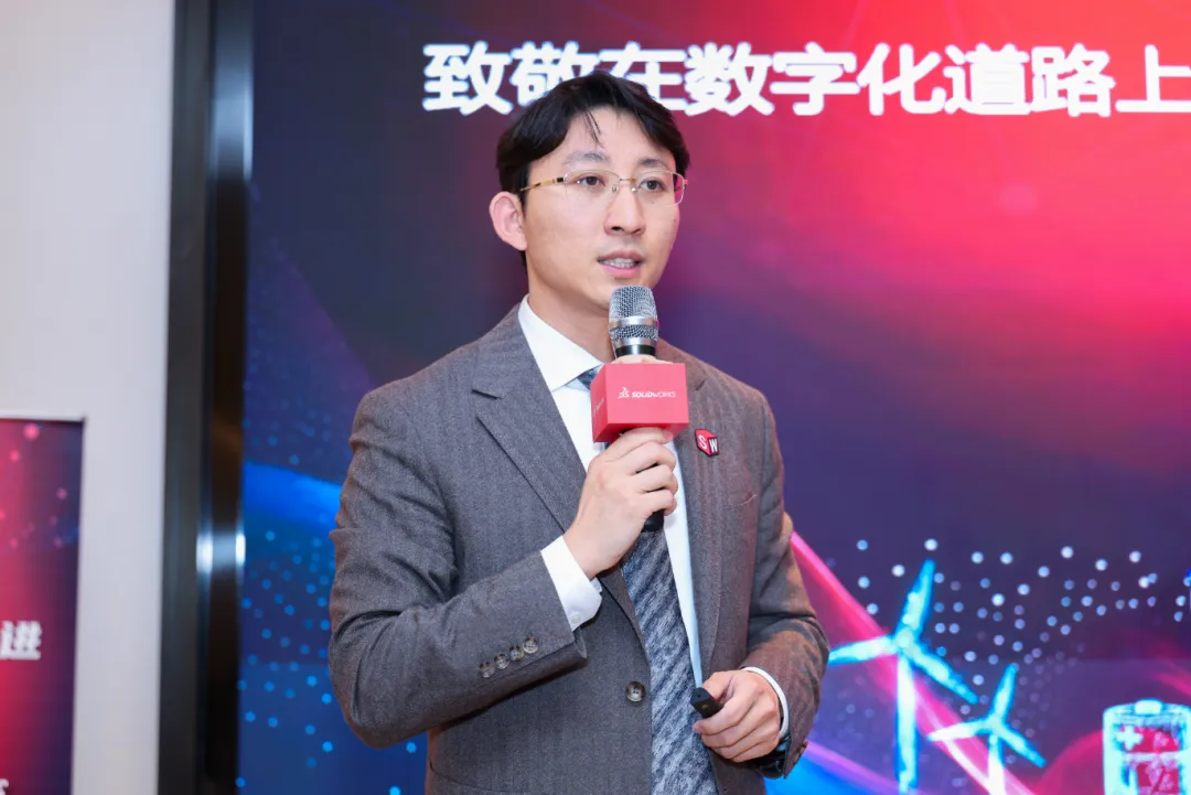 达索系统专业客户事业部华东区渠道经理马腾飞