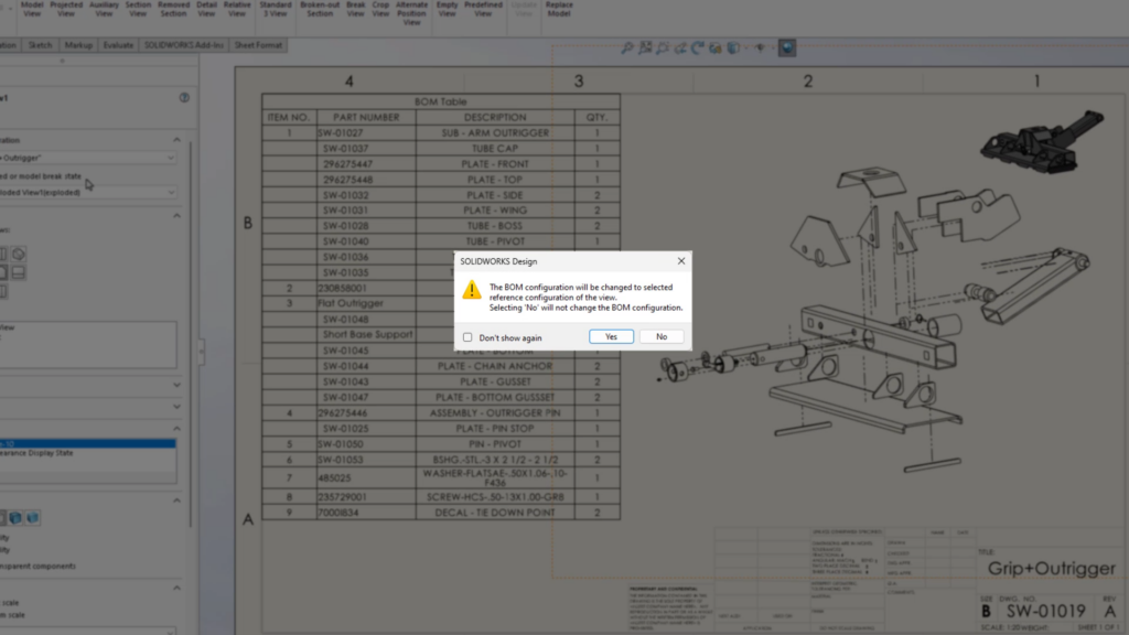 配置变更时材料明细表（BOM）自动更新