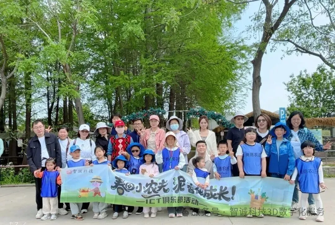 智诚科技上海分公司俱乐部活动