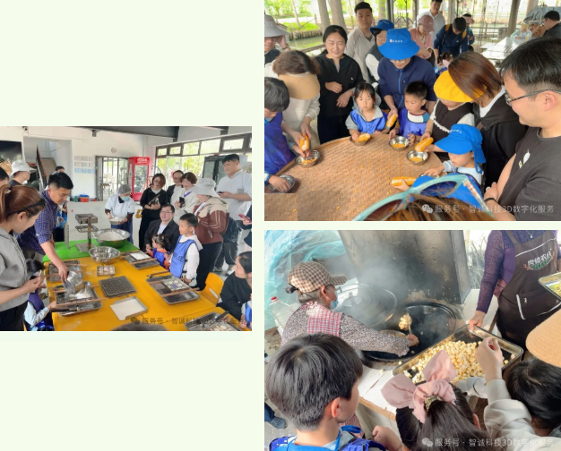 智诚科技上海分公司的客户亲子家庭相聚松江区奥德农庄