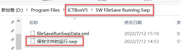 检查一下是否存在某个属性/或命名规则/是否添加SW材质/等等