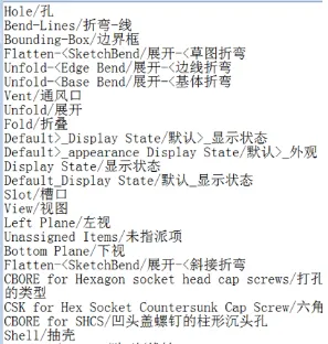 根据格式“英文/中文”格式定义翻译内容。