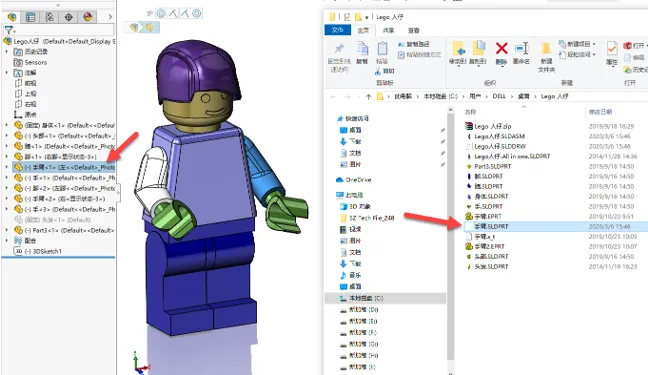 SOLIDWORKS装配体中选中零件，一键快速打开该零件所在文件夹目录，并选中它