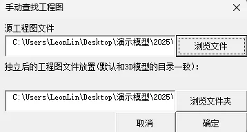 如果你的零件和工程图