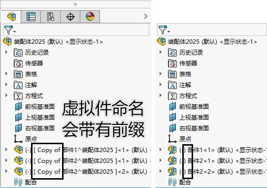 如果勾选“移除”则是把“复件”或“Copy of”的字样删除