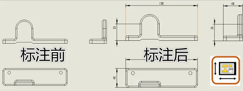 自动为所选SOLIDWORKS视图一键输出最大“长宽高”的标注尺寸，（最大外形尺寸）