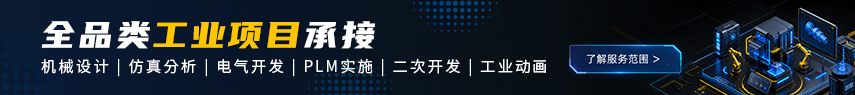 智诚科技工业服务项目承接类目