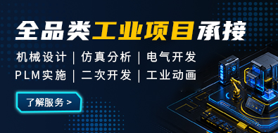 智诚科技工业服务项目承接类目