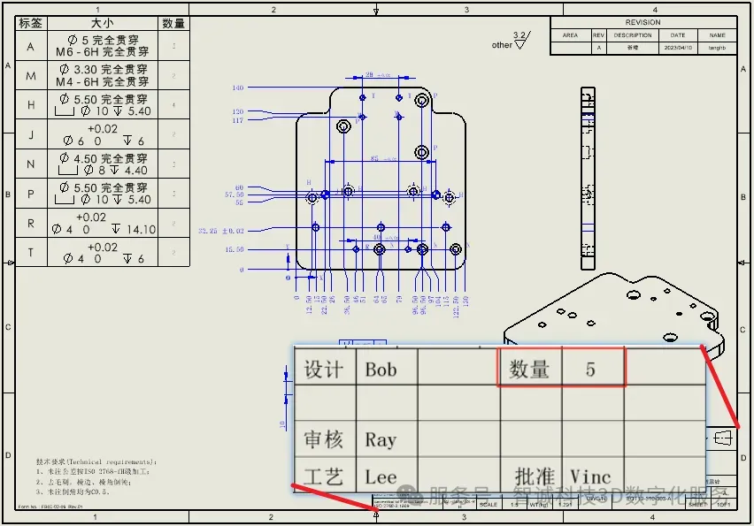 属性将可以用于在工程图标题栏或材料明细表里显示零件数量