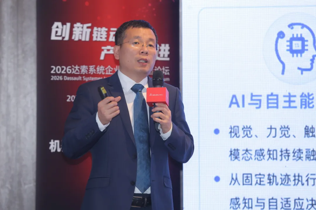 达索系统专业客户事业部数据业务技术顾问杨海锋 达索系统专业客户事业部数据业务技术顾问杨海锋