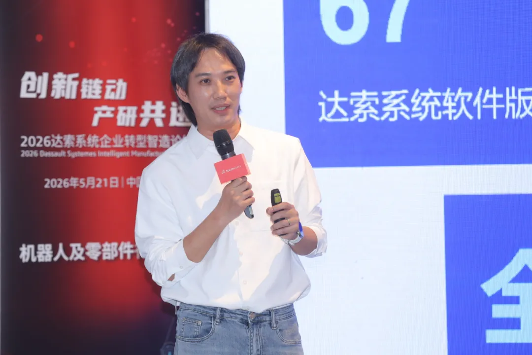 戴尔科技集团大中华区商用终端解决方案事业部工作站产品经理任重彬 戴尔科技集团大中华区商用终端解决方案事业部工作站产品经理任重彬