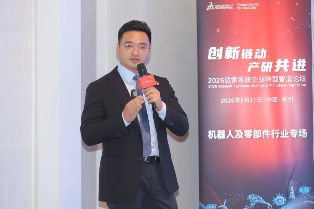 达索系统专业客户事业部电气产品技术顾问林立亚 达索系统专业客户事业部电气产品技术顾问林立亚