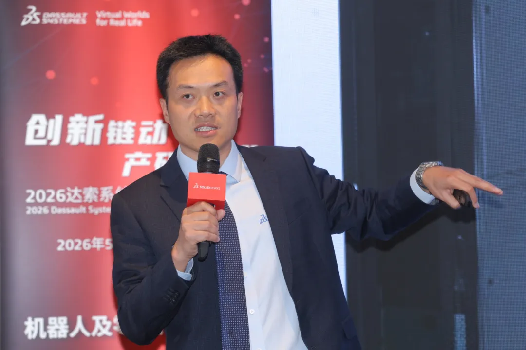 达索系统专业客户事业部仿真产品高级技术经理彭军 达索系统专业客户事业部仿真产品高级技术经理彭军